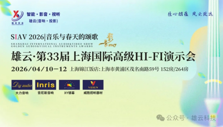 CG电子游戏(广东)视听科技